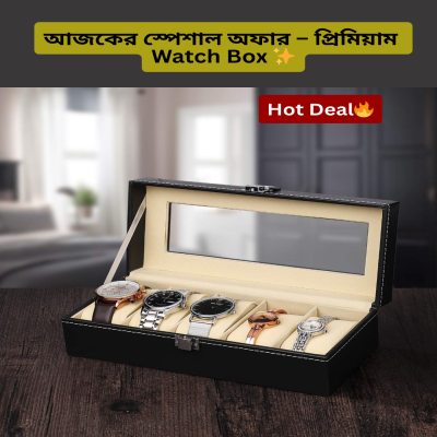 5 Slot Pu Leather Watch Box Display Case